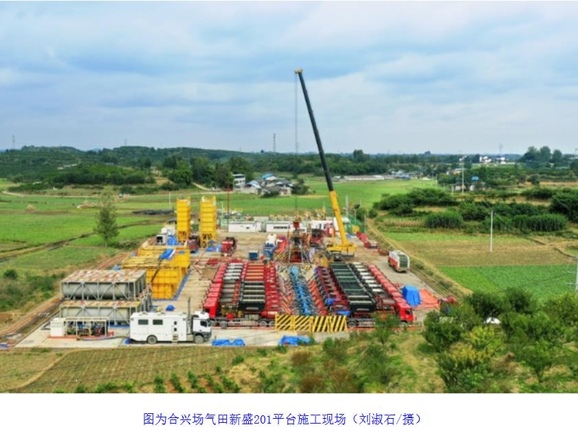探明儲量1330億立方米！“深地工程·川渝天然氣基地”再獲突破